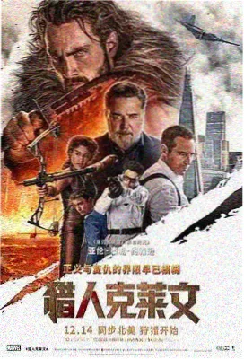 长安十二时辰 - 星辰免费影院
