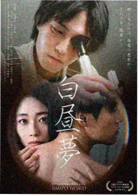 三体·黑暗森林 - 星辰免费影院