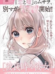 青鸟影视历史改编图鉴封面